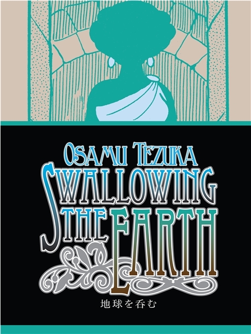 Title details for Swallowing the Earth by Osamu Tezuka - Available